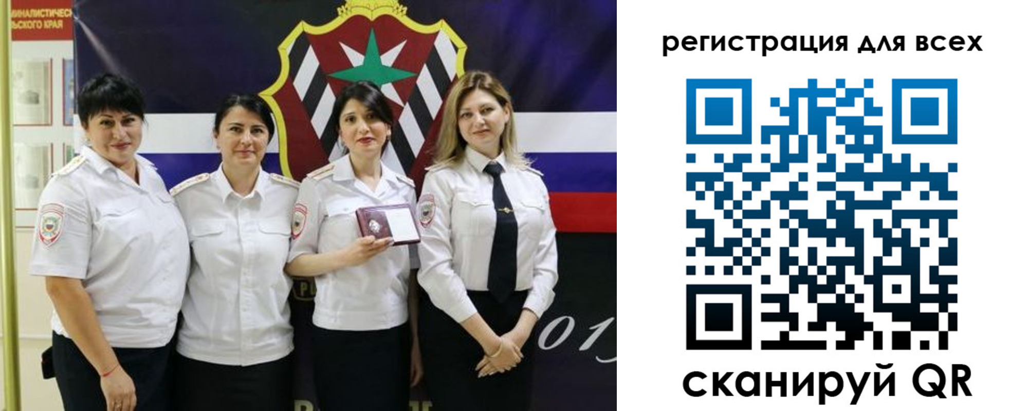 прописка штамп в Пролетарске